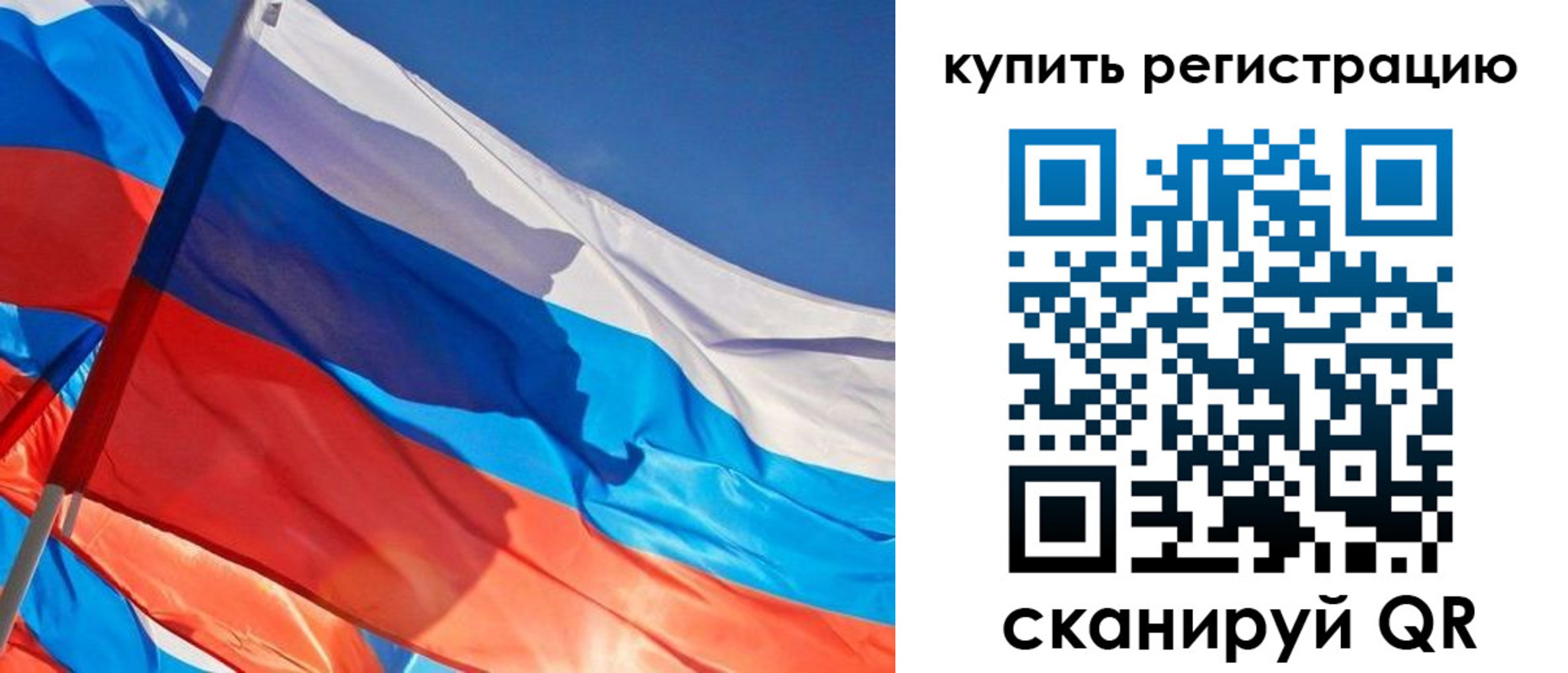 временная регистрация адрес в Михайловске