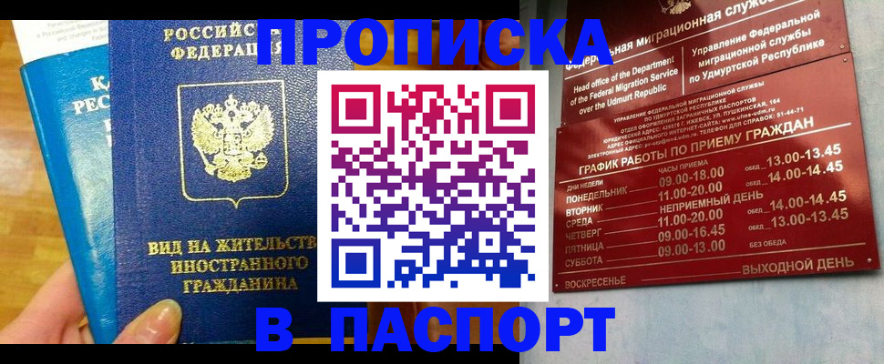 регистрация для дет. сада в Михайловске